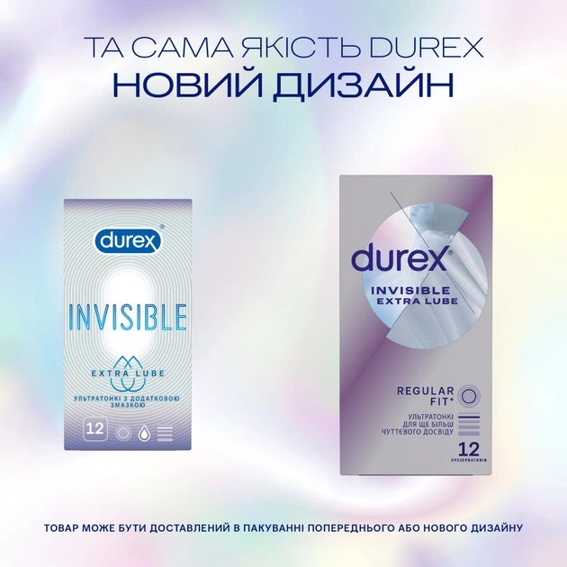 Презервативи Durex Invisible Extra Lube ультратонкі з додатковою змазкою 12 шт. (5052197057089) - picture 4