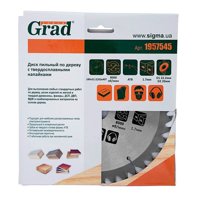 Круг відрізний Grad по дереву з твердосплавними напайками Ø180×22.2(20)×40Т, 8000об/хв (1957545) - picture 4