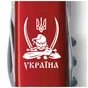 Ніж Victorinox Spartan Ukraine Red "Козак з Шаблями" (1.3603_T1110u) - зменшене зображення 4