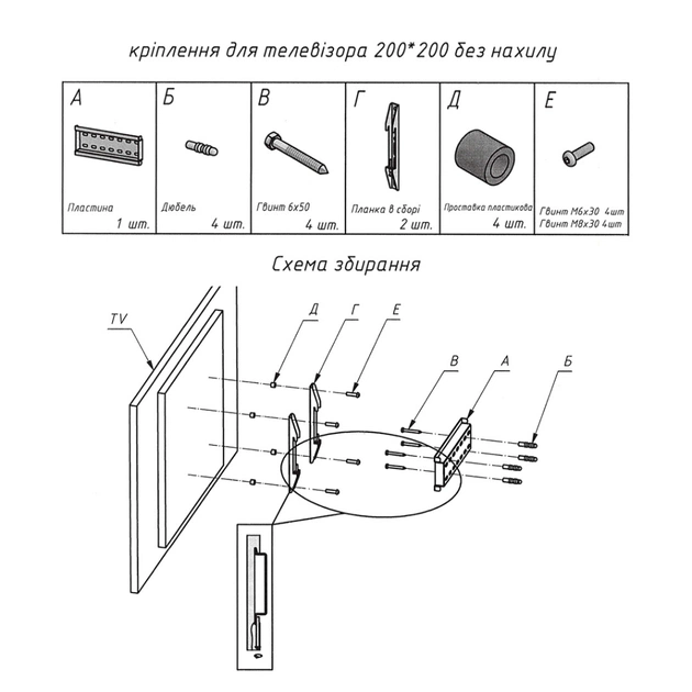 Кронштейн Sector TV2F Black - picture 11