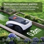 Газонокосарка-робот Ecovacs Goat O1200 LiDAR Pro (MR2508) - зменшене зображення 11