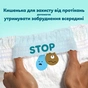 Підгузки Pampers Premium Care Pants Розмір 4 (9-14 кг) 40 шт (8006530320009) - зменшене зображення 4
