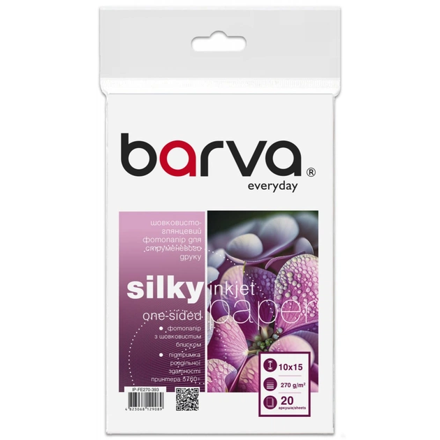 Фотобумага Barva 10x15, 270 g/m2, Everyday, Silky-glossy, 20c (IP-FE270-393) - изображение 1