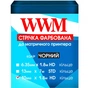 Стрічка до принтерів 10мм х 1.8м HD (К.) Black WWM (R10.1.8H) - зменшене зображення 1