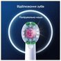 Насадка для зубної щітки Oral-B 3D White EB18pRX 4 шт (8006540847213) - зменшене зображення 7