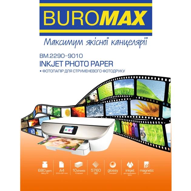 Фотобумага Buromax глянцевая магнитная 680г/м2 A4 10л (BM.2290-9010) - изображение 1