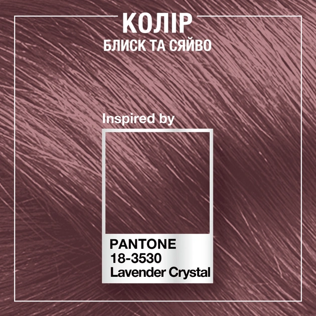 Відтінковий бальзам Syoss Color Glow Lavender Crystal - Пелюстки Лаванди 100 мл (9000101678505) - picture 6