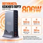 Зарядний пристрій XoKo 8xUSB-C PD 65 - 140W + 2xUSB QC30W GaN3 800W (XK-QC-800) - зменшене зображення 11
