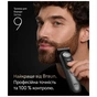 Тример Braun BT 9520 - зменшене зображення 2