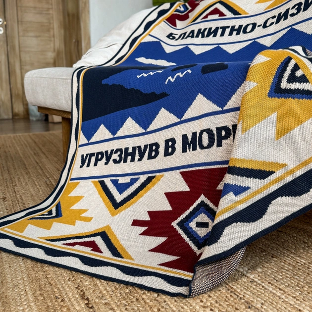 Плед Orner Південь України 130х170 см (orner-2916) - picture 9