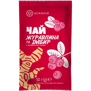 Чай Асканія Клюква и имбирь концентрирован в саше 50 г (4820071645025) изображение 1