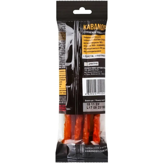 Мʼясні снеки Дмитрук Кабаноси One Bite Hot & Spicy 40 г (4820247142457) - picture 2