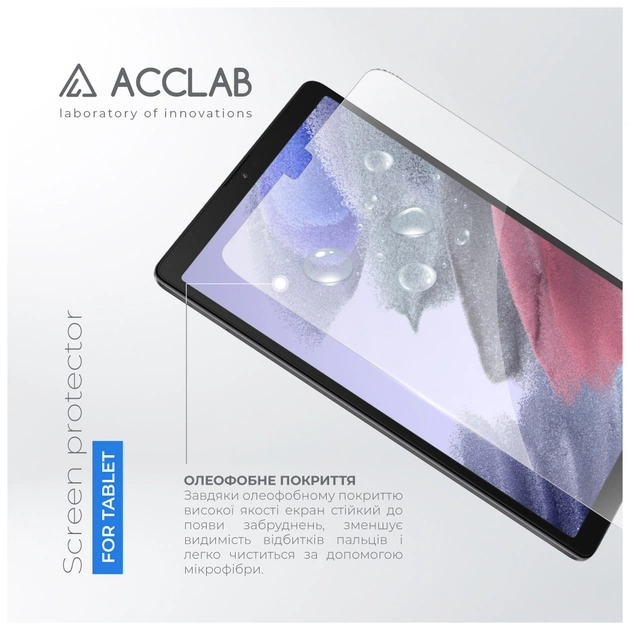 Скло захисне ACCLAB Full Glue Samsung Galaxy Tab A7 LITE/A7 LITE WIFI/T225/T220 8.7" (1283126575624) - picture 3