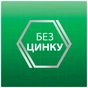 Крем для фіксації зубних протезів Corega Екстра сильний 40 г (4820127150145) - зменшене зображення 7