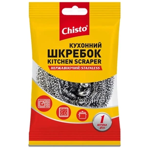Скребок Chisto Нержавіючий 1 шт. (4823098407652) зображення 1