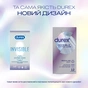 Презервативи Durex Invisible Extra Lube ультратонкі з додатковою змазкою 12 шт. (5052197057089) - зменшене зображення 4
