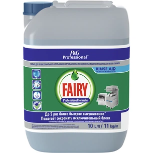 Ополіскувач для посудомийних машин Fairy Professional Rinse Aid 10 л (8001841996622) зображення 1