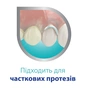 Крем для фіксації зубних протезів Corega Екстра сильний 40 г (4820127150145) - зменшене зображення 5