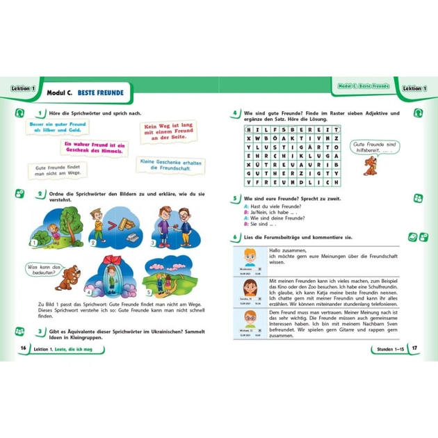 Підручник Німецька мова. 5-й рік навчання. 5 клас. З аудіосупроводом - С.І. Сотникова, Г.В. Гоголєва Ранок (9786170979216) - зображення 7