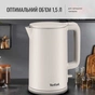Електрочайник Tefal KO140BE0 - уменьшенное изображение 4