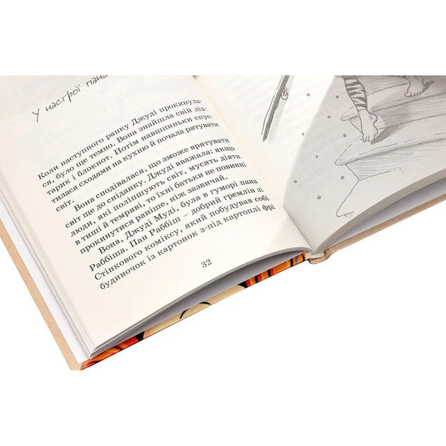 Книга Джуді Муді рятує світ. Книга 3 - Меґан МакДоналд Видавництво Старого Лева (9786176792468) - picture 5