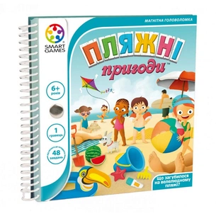 Настільна гра Smart Games Пляжні пригоди (SGT 300 UKR) изображение 1