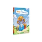 Книга Мед і Паштет - фантастичні вітрогони - Уляна Чуба А-ба-ба-га-ла-ма-га (9786175851937) - зменшене зображення 1