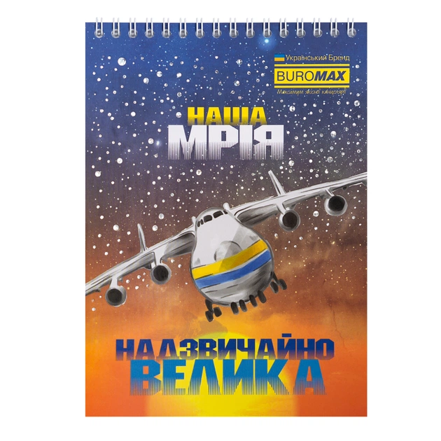 Блокнот Buromax на пружині зверху Patriot WEAPON A5 48 аркушів у клітину (BM.24545111) - изображение 9