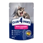Вологий корм для собак Club 4 Paws для цуценят з куркою в желе 100 г (4820083908897) - зменшене зображення 1