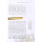 Книга Покоління сміливих. Україна. 25 років незалежності - Андрій Кокотюха Vivat (9786176906919) - зменшене зображення 10