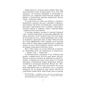 Книга Солодкі чари забуття - Крістін Гармел Vivat (9786171714243) - зменшене зображення 6