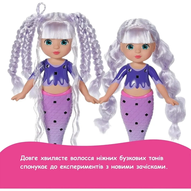 Кукла Zapf Baby Born серии Glam Up – Русалочка Аура 28 см (871799) - изображение 7