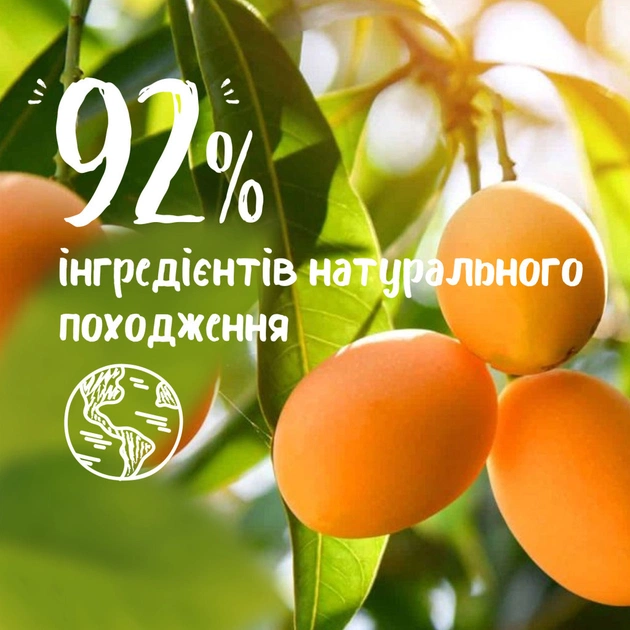 Гель для душу Le Petit Marseillais БІО Манго та Маракуя 250 мл (3574661711546) - picture 4