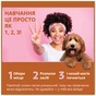 Спрей для тварин OUT! GO HERE для привчання собак до туалету 945 мл (0010279705445) - зменшене зображення 4