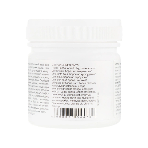 Маска для обличчя Triuga Убтан аюрведичний Антистрес 90 г (8908003544731) - picture 2