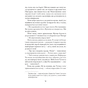 Книга Неферура. Донька фараонів - Малайна Еванз Ще одну сторінку (9786175225783) - зменшене зображення 10