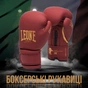 Боксерські рукавички Leone GN059X Bordeaux ED 12 oz (GN059X_BORDEAUX_12oz) - зменшене зображення 2