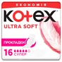 Гігієнічні прокладки Kotex Ultra Soft Super 16 шт. (5029053542690) - зменшене зображення 1