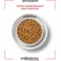 Сухий корм для кішок ProScience Kitten Lamb 1.5 кг (8694686407547) - зменшене зображення 8
