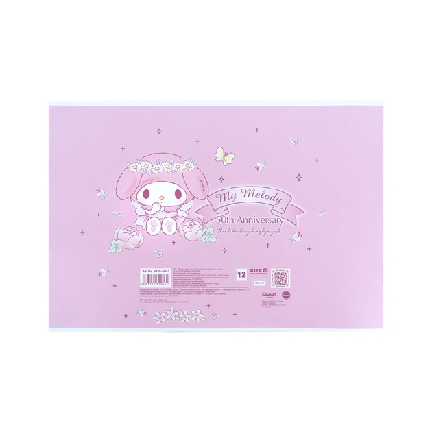 Альбом для малювання Kite My Melody, 12 аркушів (HK25-241-3) - picture 4
