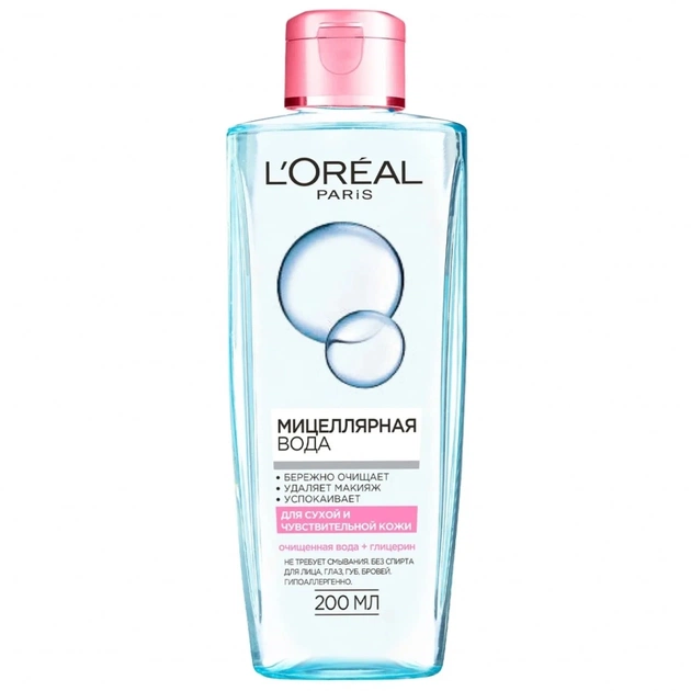 Міцелярна вода L'Oreal Paris для сухої та чутливої шкіри 200 мл (3600522365648) - picture 1