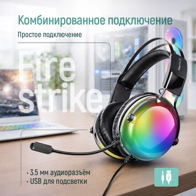 Гарнітура СolorWay Firestrike RGB Black (CW-HPG04BK) - зображення 9