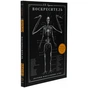 Книга Воскреситель: Анатомія фантастичних істот - Ерік Б. Гадспет BookChef (9786175483510) - зменшене зображення 4