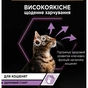 Вологий корм для кішок Purina Pro Plan Kitten Healthy Start Для кошенят З індичкою 10 х 85 г (7613034767646) - зменшене зображення 8