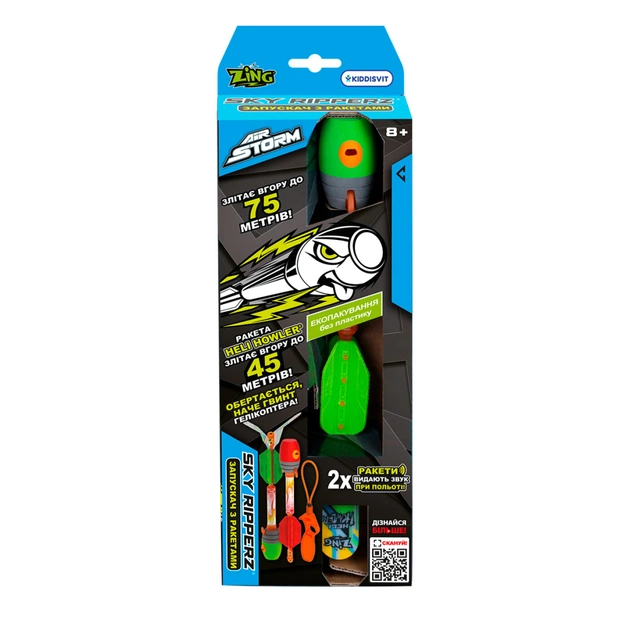 Игрушечное оружие Zing Пускатель с двумя ракетами Air Storm - Sky Ripperz (AS610) - изображение 9