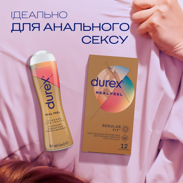 Інтимний гель-змазка Durex Real Feel для анального сексу на силіконовій основі (лубрикант) 50 мл (4820108005327) - picture 5
