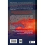Книга Вересневий дім - Карісса Орландо Vivat (9786171708327) - зменшене зображення 2
