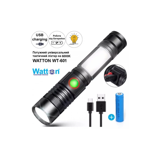 Ліхтар Watton WT-601 - зображення 1