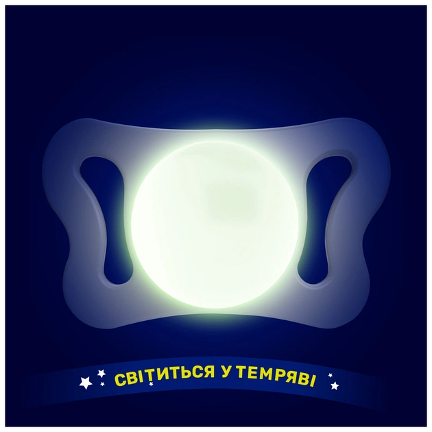 Пустушка Chicco Physioforma Micro силіконова від 0 до 2 місяців Для дівчаток 2 шт (75126.11) - picture 6