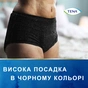 Підгузки для дорослих Tena Lady Pants Plus L для жінок Large 8 шт Black (7322541130750) - зменшене зображення 6